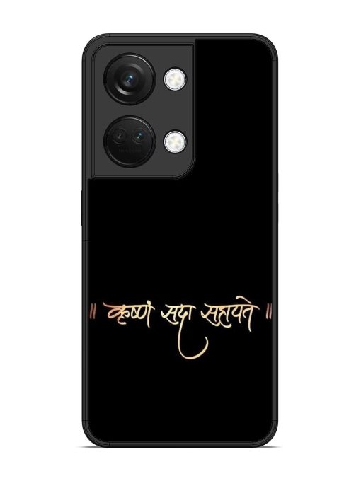 Krishna Sada Sahayate Glossy Soft Edge Case for Oneplus Nord 3 (5G) Chachhi