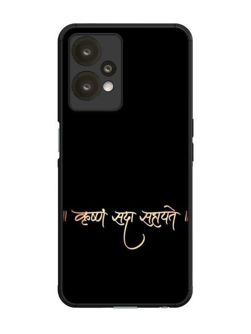 Krishna Sada Sahayate Glossy Soft Edge Case for Oneplus Nord Ce 2 Lite (5G) Chachhi