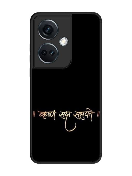 Krishna Sada Sahayate Glossy Soft Edge Case for Oneplus Nord Ce 3 (5G) Chachhi