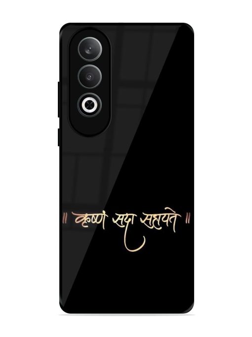 Krishna Sada Sahayate Glossy Soft Edge Case for Oneplus Nord Ce 4 (5G) Chachhi