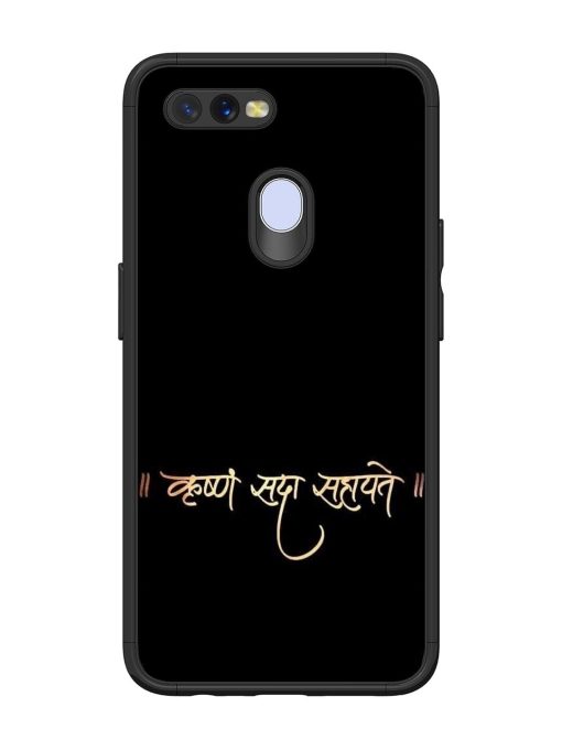 Krishna Sada Sahayate Glossy Soft Edge Case for Oppo A12 Chachhi