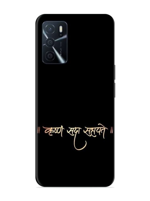 Krishna Sada Sahayate Glossy Soft Edge Case for Oppo A16 Chachhi