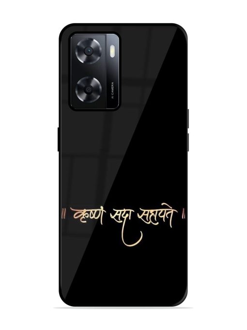 Krishna Sada Sahayate Glossy Soft Edge Case for Oppo A57 (4G) Chachhi