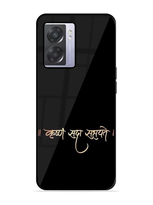 Krishna Sada Sahayate Glossy Soft Edge Case for Oppo A57 (5G) Chachhi