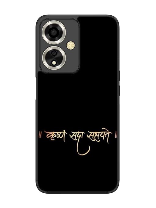 Krishna Sada Sahayate Glossy Soft Edge Case for Oppo A59 (5G) Chachhi