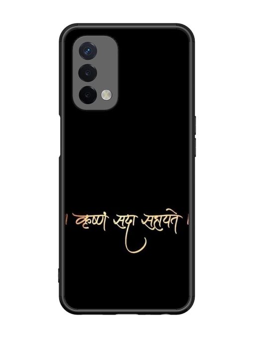 Krishna Sada Sahayate Glossy Soft Edge Case for Oppo A74 (5G)