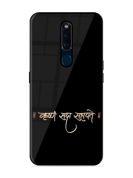 Krishna Sada Sahayate Glossy Soft Edge Case for Oppo F11 Pro Chachhi