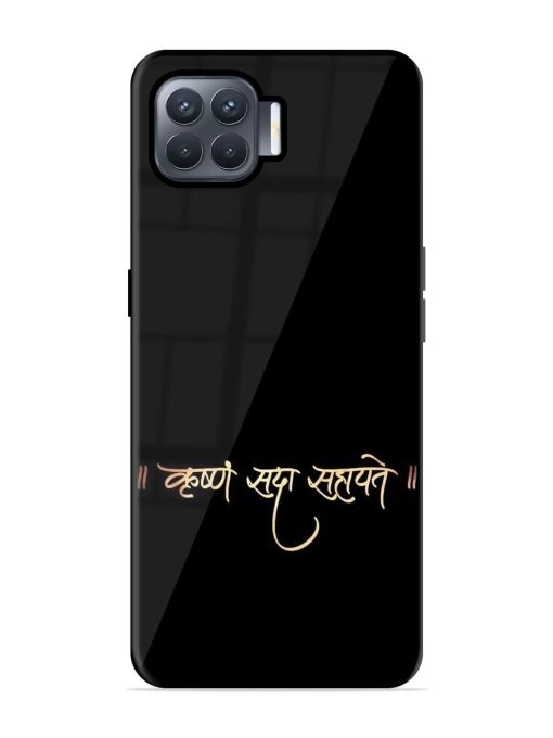 Krishna Sada Sahayate Glossy Soft Edge Case for Oppo F17 Pro Chachhi