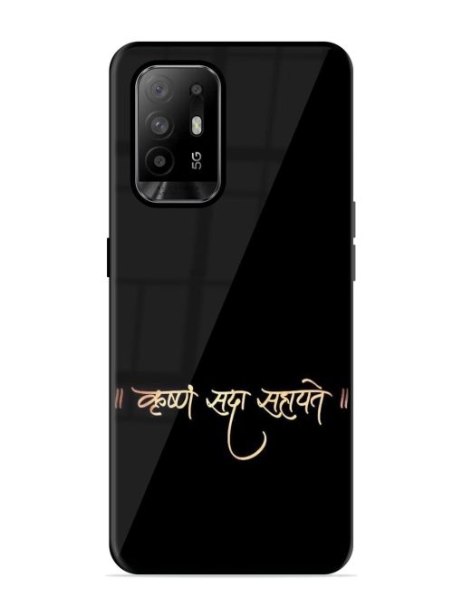 Krishna Sada Sahayate Glossy Soft Edge Case for Oppo F19 Pro Plus Chachhi