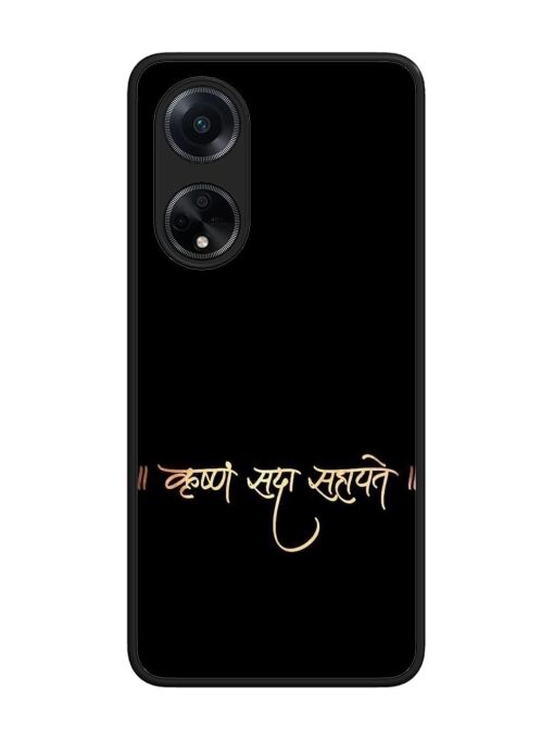 Krishna Sada Sahayate Glossy Soft Edge Case for Oppo F23 (5G) Chachhi