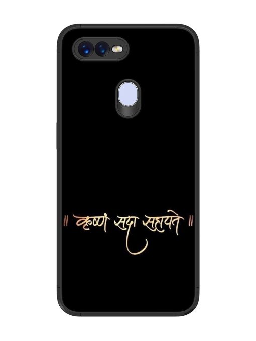 Krishna Sada Sahayate Glossy Soft Edge Case for Oppo F9 Pro Chachhi