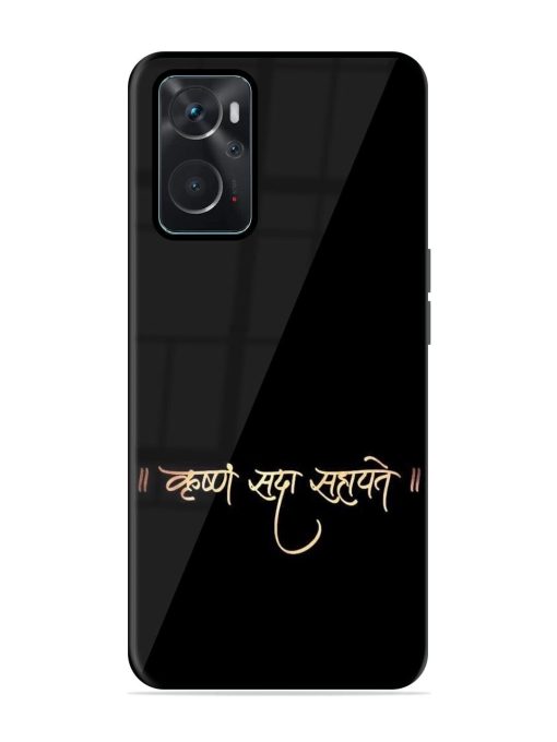 Krishna Sada Sahayate Glossy Soft Edge Case for Oppo K10 (4G) Chachhi