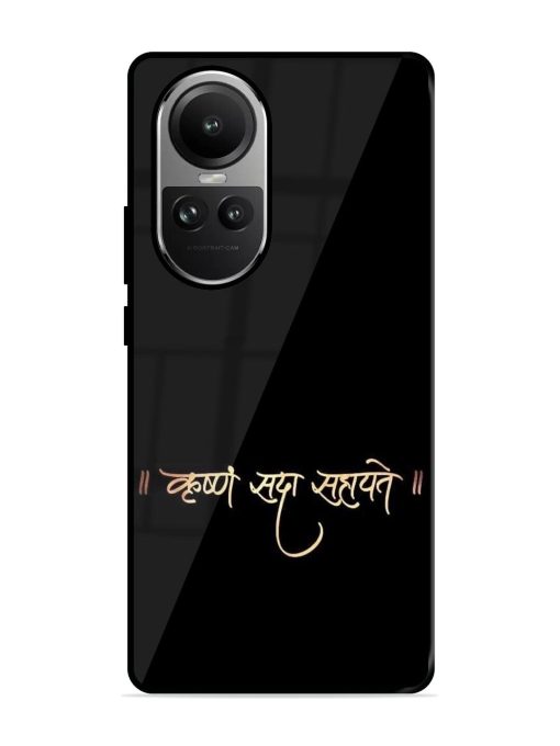 Krishna Sada Sahayate Glossy Soft Edge Case for Oppo Reno 10 (5G) Chachhi