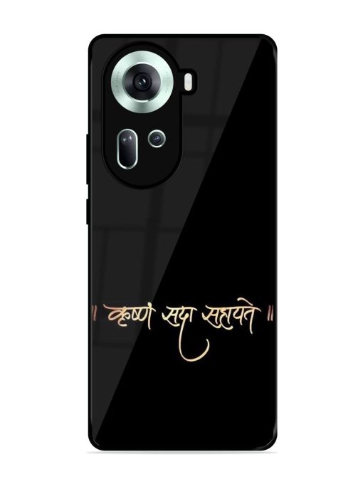 Krishna Sada Sahayate Glossy Soft Edge Case for Oppo Reno 11 (5G) Chachhi