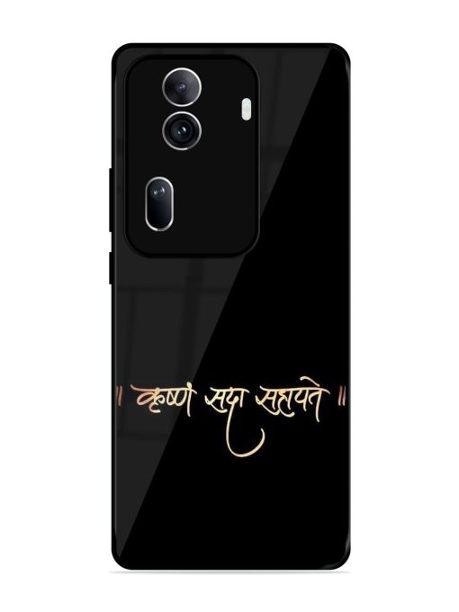 Krishna Sada Sahayate Glossy Soft Edge Case for Oppo Reno 11 Pro (5G) Chachhi