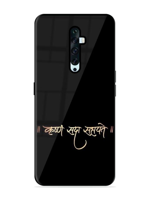 Krishna Sada Sahayate Glossy Soft Edge Case for Oppo Reno 2F Chachhi