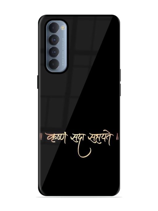 Krishna Sada Sahayate Glossy Soft Edge Case for Oppo Reno 4 Pro Chachhi