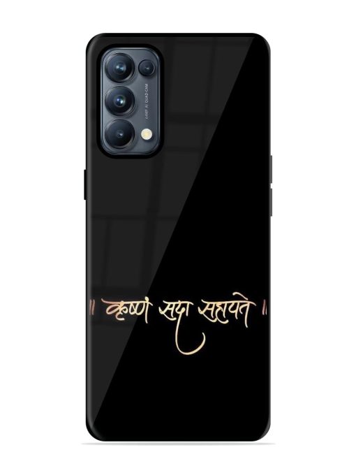 Krishna Sada Sahayate Glossy Soft Edge Case for Oppo Reno 5 Pro (5G) Chachhi