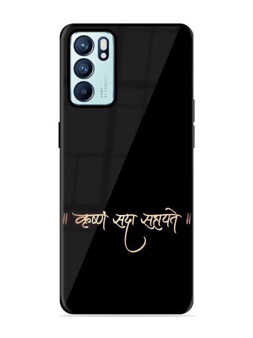 Krishna Sada Sahayate Glossy Soft Edge Case for Oppo Reno 6 (5G)