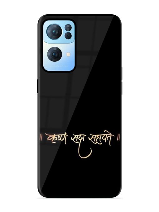 Krishna Sada Sahayate Glossy Soft Edge Case for Oppo Reno 7 Pro (5G) Chachhi