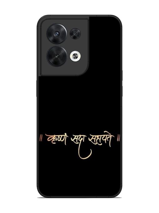 Krishna Sada Sahayate Glossy Soft Edge Case for Oppo Reno 8 (5G) Chachhi