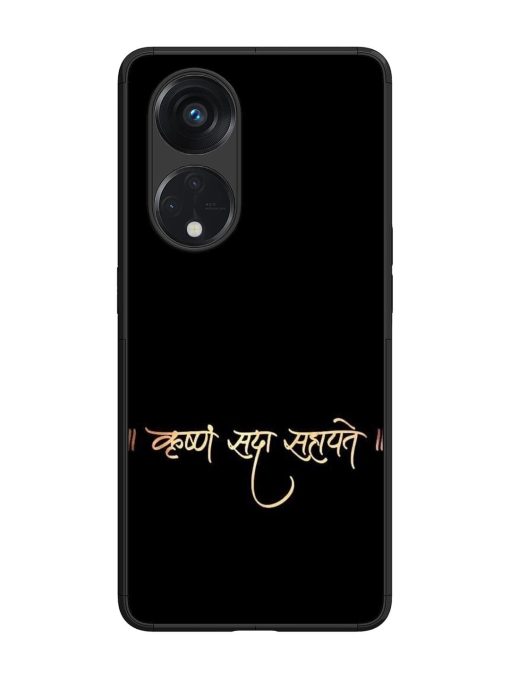 Krishna Sada Sahayate Glossy Soft Edge Case for Oppo Reno 8T (5G) Chachhi