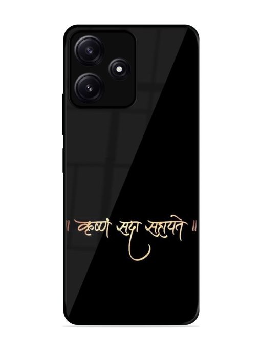 Krishna Sada Sahayate Glossy Soft Edge Case for Poco M6 (5G) Chachhi