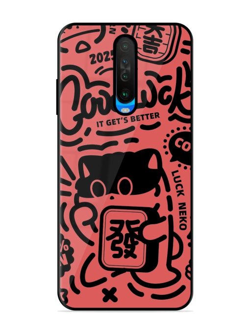 Lucky Cat Doodle Glossy Soft Edge Case for Poco X2