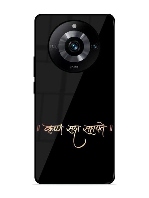 Krishna Sada Sahayate Glossy Soft Edge Case for Realme 11 Pro (5G)