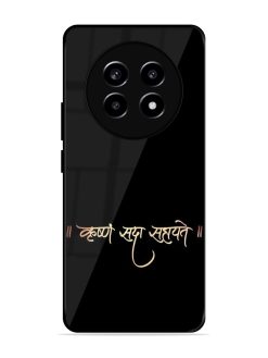 Krishna Sada Sahayate Glossy Soft Edge Case for Realme 13 (5G)