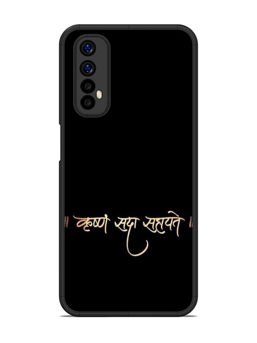 Krishna Sada Sahayate Glossy Soft Edge Case for Realme 7