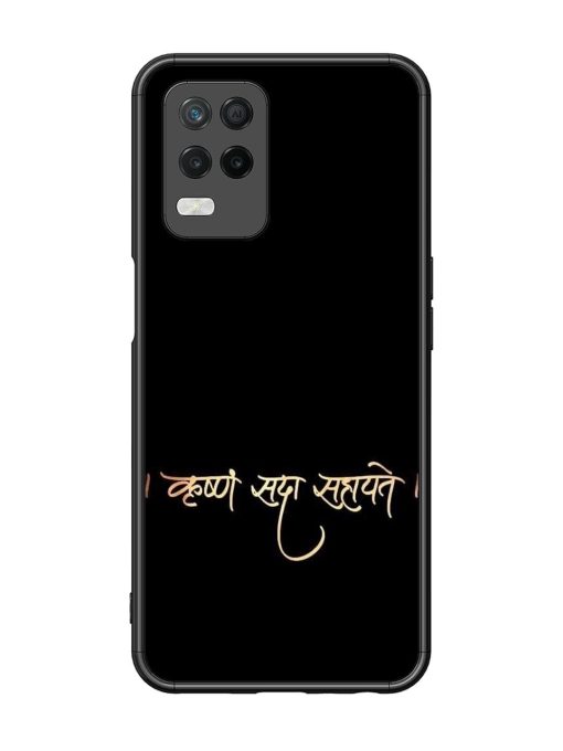 Krishna Sada Sahayate Glossy Soft Edge Case for Realme 8 (5G) Chachhi