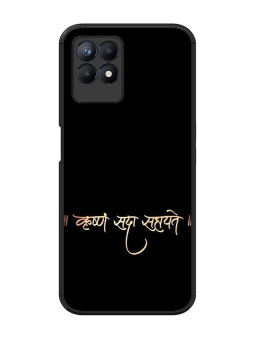 Krishna Sada Sahayate Glossy Soft Edge Case for Realme 8I Chachhi