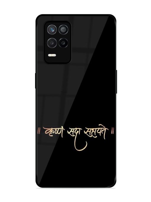 Krishna Sada Sahayate Glossy Soft Edge Case for Realme 9 (5G) Chachhi