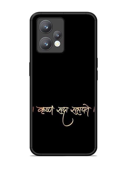 Krishna Sada Sahayate Glossy Soft Edge Case for Realme 9 Pro Plus (5G) Chachhi