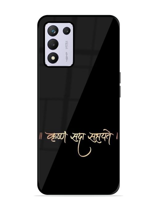 Krishna Sada Sahayate Glossy Soft Edge Case for Realme 9 Se (5G) Chachhi