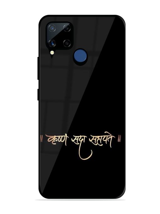 Krishna Sada Sahayate Glossy Soft Edge Case for Realme C15