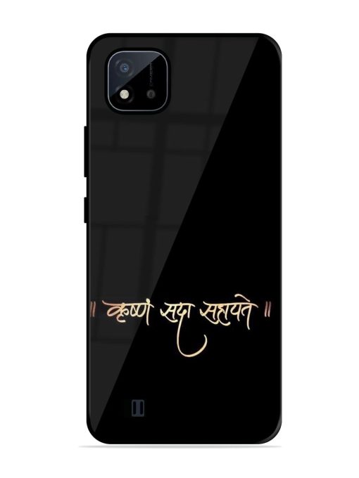 Krishna Sada Sahayate Glossy Soft Edge Case for Realme C20 Chachhi