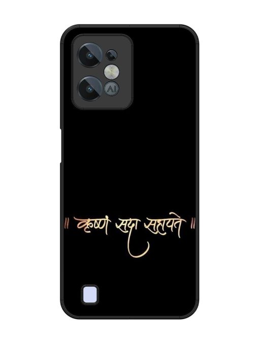 Krishna Sada Sahayate Glossy Soft Edge Case for Realme C31 Chachhi