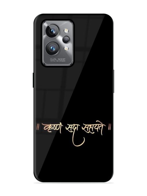 Krishna Sada Sahayate Glossy Soft Edge Case for Realme Gt 2 Pro Chachhi