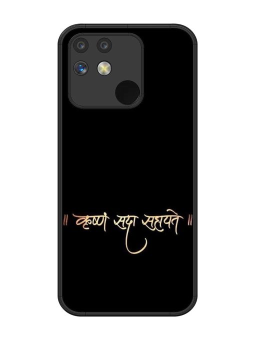 Krishna Sada Sahayate Glossy Soft Edge Case for Realme Narzo 50 (5G)