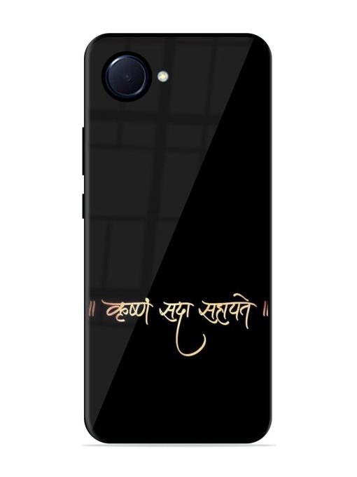 Krishna Sada Sahayate Glossy Soft Edge Case for Realme Narzo 50I Prime Chachhi