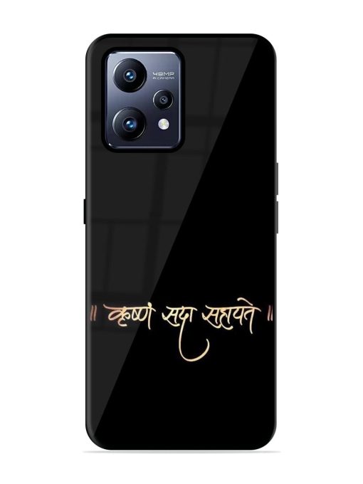 Krishna Sada Sahayate Glossy Soft Edge Case for Realme Narzo 50 Pro Chachhi