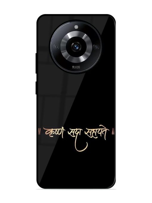 Krishna Sada Sahayate Glossy Soft Edge Case for Realme Narzo 60 (5G) Chachhi