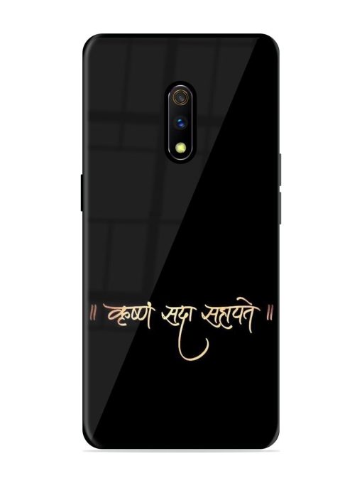 Krishna Sada Sahayate Glossy Soft Edge Case for Realme X Chachhi