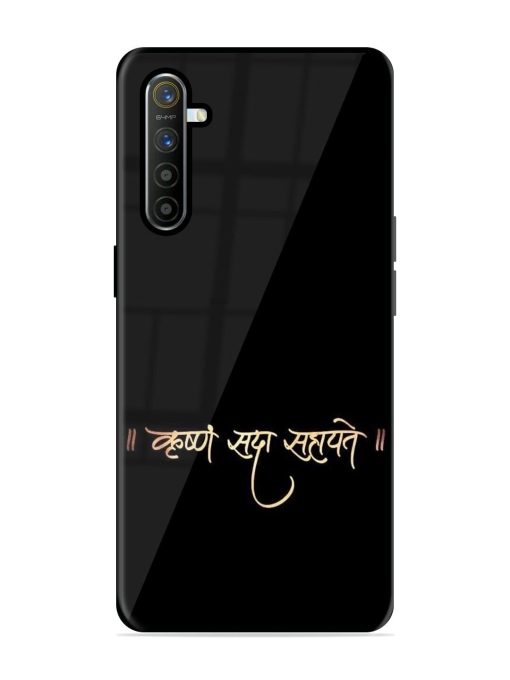 Krishna Sada Sahayate Glossy Soft Edge Case for Realme X2 Chachhi