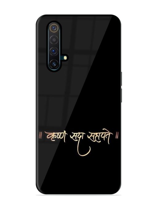 Krishna Sada Sahayate Glossy Soft Edge Case for Realme X3 Chachhi