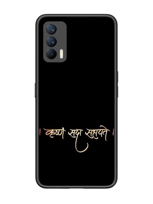 Krishna Sada Sahayate Glossy Soft Edge Case for Realme X7 (5G)