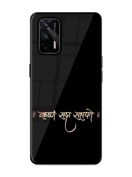 Krishna Sada Sahayate Glossy Soft Edge Case for Realme X7 Max (5G) Chachhi