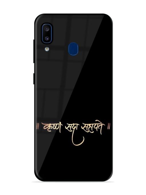 Krishna Sada Sahayate Glossy Soft Edge Case for Samsung Galaxy A20 Chachhi